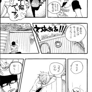 [Haga Inochi] Robonoazoro – One Piece dj [JP] – Gay Manga sex 10