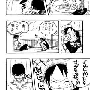 [Haga Inochi] Robonoazoro – One Piece dj [JP] – Gay Manga sex 15