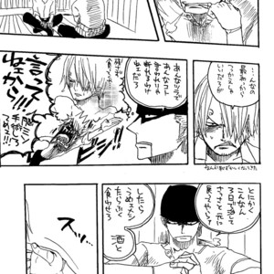 [Haga Inochi] Robonoazoro – One Piece dj [JP] – Gay Manga sex 16