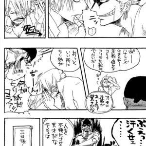 [Haga Inochi] Robonoazoro – One Piece dj [JP] – Gay Manga sex 17