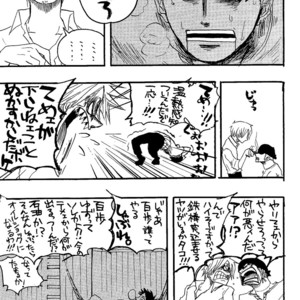 [Haga Inochi] Robonoazoro – One Piece dj [JP] – Gay Manga sex 18