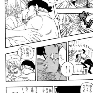 [Haga Inochi] Robonoazoro – One Piece dj [JP] – Gay Manga sex 19