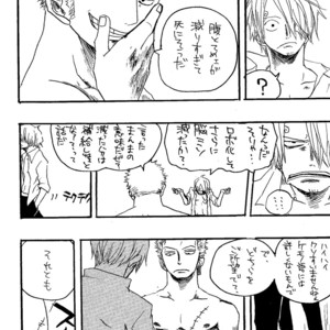 [Haga Inochi] Robonoazoro – One Piece dj [JP] – Gay Manga sex 25