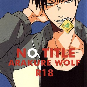 [Wee wee wee! (Takatsuki Kuro)] NO TITLE – Yowamushi Pedal dj [kr] – Gay Manga thumbnail 001