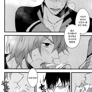 [Wee wee wee! (Takatsuki Kuro)] NO TITLE – Yowamushi Pedal dj [kr] – Gay Manga sex 4