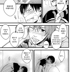[Wee wee wee! (Takatsuki Kuro)] NO TITLE – Yowamushi Pedal dj [kr] – Gay Manga sex 5