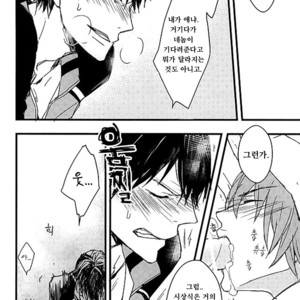 [Wee wee wee! (Takatsuki Kuro)] NO TITLE – Yowamushi Pedal dj [kr] – Gay Manga sex 6