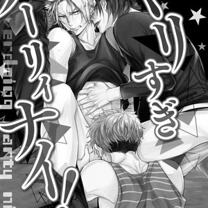 [Akatsuki Amama] Yarisugi Party Night [kr] – Gay Manga sex 7