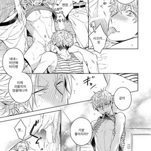 [Akatsuki Amama] Yarisugi Party Night [kr] – Gay Manga sex 27
