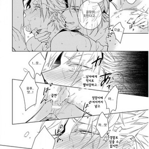 [Akatsuki Amama] Yarisugi Party Night [kr] – Gay Manga sex 36