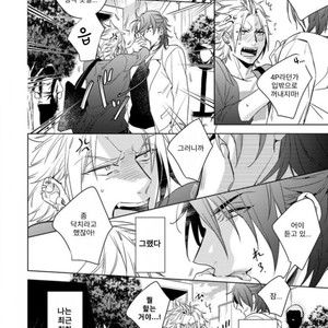 [Akatsuki Amama] Yarisugi Party Night [kr] – Gay Manga sex 43