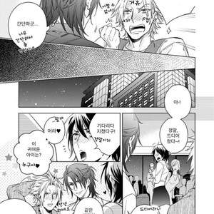 [Akatsuki Amama] Yarisugi Party Night [kr] – Gay Manga sex 52