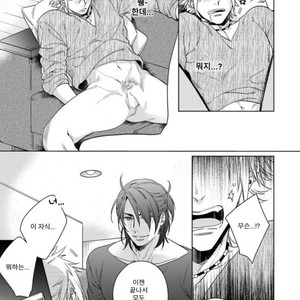 [Akatsuki Amama] Yarisugi Party Night [kr] – Gay Manga sex 54