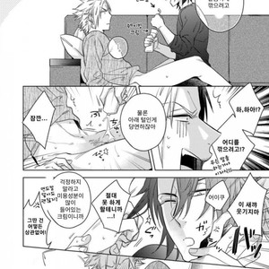 [Akatsuki Amama] Yarisugi Party Night [kr] – Gay Manga sex 55