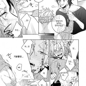 [Akatsuki Amama] Yarisugi Party Night [kr] – Gay Manga sex 56