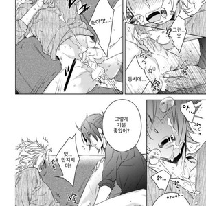 [Akatsuki Amama] Yarisugi Party Night [kr] – Gay Manga sex 61
