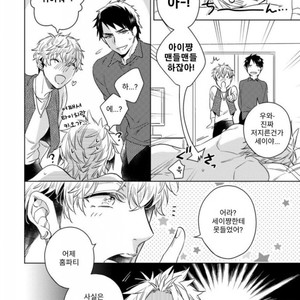 [Akatsuki Amama] Yarisugi Party Night [kr] – Gay Manga sex 69