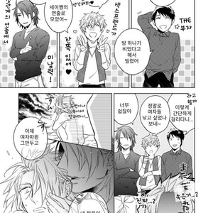 [Akatsuki Amama] Yarisugi Party Night [kr] – Gay Manga sex 70