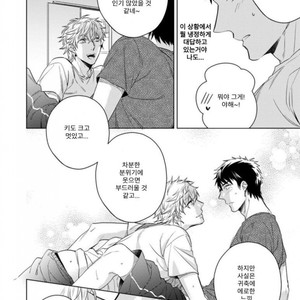 [Akatsuki Amama] Yarisugi Party Night [kr] – Gay Manga sex 86