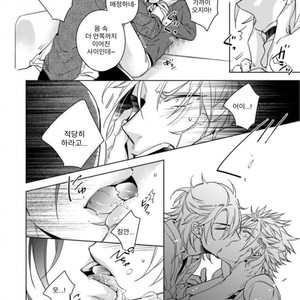 [Akatsuki Amama] Yarisugi Party Night [kr] – Gay Manga sex 101