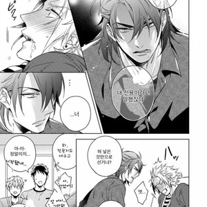 [Akatsuki Amama] Yarisugi Party Night [kr] – Gay Manga sex 102