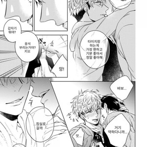 [Akatsuki Amama] Yarisugi Party Night [kr] – Gay Manga sex 106