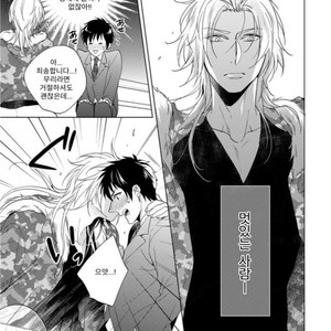 [Akatsuki Amama] Yarisugi Party Night [kr] – Gay Manga sex 113