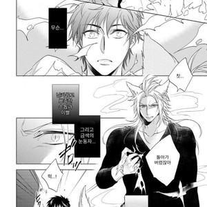 [Akatsuki Amama] Yarisugi Party Night [kr] – Gay Manga sex 116
