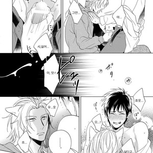 [Akatsuki Amama] Yarisugi Party Night [kr] – Gay Manga sex 122