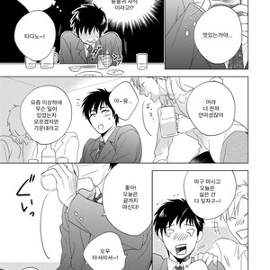 [Akatsuki Amama] Yarisugi Party Night [kr] – Gay Manga sex 127