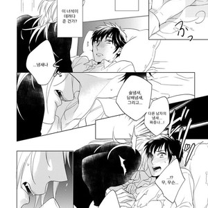 [Akatsuki Amama] Yarisugi Party Night [kr] – Gay Manga sex 130