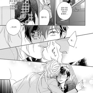[Akatsuki Amama] Yarisugi Party Night [kr] – Gay Manga sex 146