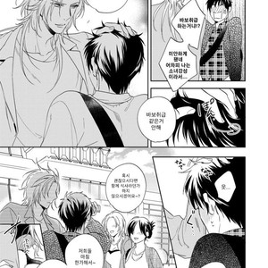[Akatsuki Amama] Yarisugi Party Night [kr] – Gay Manga sex 148