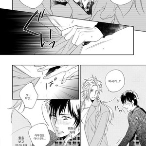 [Akatsuki Amama] Yarisugi Party Night [kr] – Gay Manga sex 149