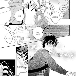 [Akatsuki Amama] Yarisugi Party Night [kr] – Gay Manga sex 150