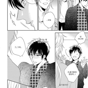 [Akatsuki Amama] Yarisugi Party Night [kr] – Gay Manga sex 151