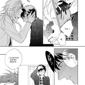 [Akatsuki Amama] Yarisugi Party Night [kr] – Gay Manga sex 152