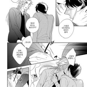 [Akatsuki Amama] Yarisugi Party Night [kr] – Gay Manga sex 155