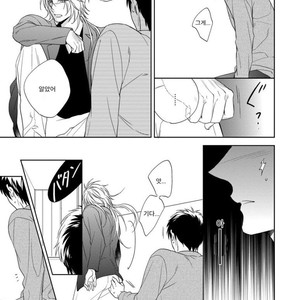 [Akatsuki Amama] Yarisugi Party Night [kr] – Gay Manga sex 158