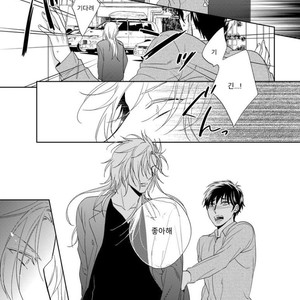 [Akatsuki Amama] Yarisugi Party Night [kr] – Gay Manga sex 160
