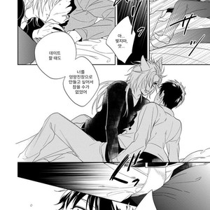 [Akatsuki Amama] Yarisugi Party Night [kr] – Gay Manga sex 163
