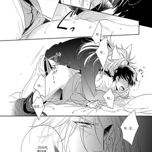 [Akatsuki Amama] Yarisugi Party Night [kr] – Gay Manga sex 165