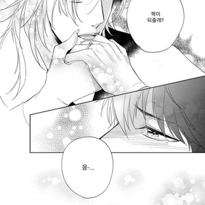 [Akatsuki Amama] Yarisugi Party Night [kr] – Gay Manga sex 167