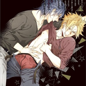 [Akatsuki Amama] Yarisugi Party Night [kr] – Gay Manga sex 170