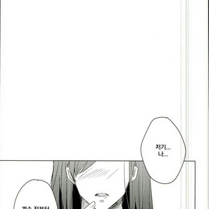 [Darling/ Kodera] HIMITSU SPARK‼︎ – Haikyuu!! dj [kr] – Gay Manga sex 2