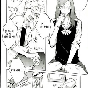 [Darling/ Kodera] HIMITSU SPARK‼︎ – Haikyuu!! dj [kr] – Gay Manga sex 3
