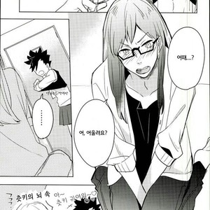 [Darling/ Kodera] HIMITSU SPARK‼︎ – Haikyuu!! dj [kr] – Gay Manga sex 8