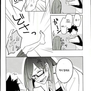 [Darling/ Kodera] HIMITSU SPARK‼︎ – Haikyuu!! dj [kr] – Gay Manga sex 9