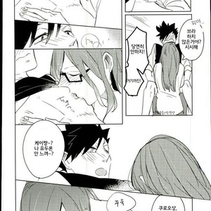 [Darling/ Kodera] HIMITSU SPARK‼︎ – Haikyuu!! dj [kr] – Gay Manga sex 11