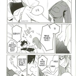 [Darling/ Kodera] HIMITSU SPARK‼︎ – Haikyuu!! dj [kr] – Gay Manga sex 12